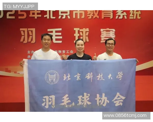 羽毛球速度排行榜揭晓北京羽毛球队荣获第七名佳绩